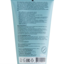 Смазка Ёska 2-в-1, 150 мл