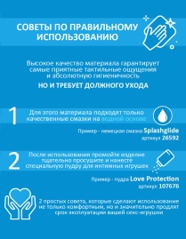 Фаллос-реалистик Lovetoy 813900