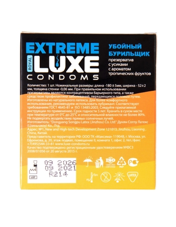 Презерватив LUXE "Убойный бурильщик"