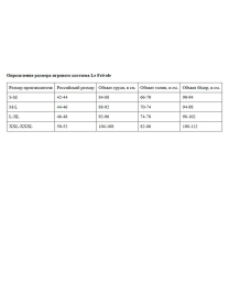 Розовый костюм медсестры Le Frivole