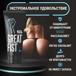 Крем для фистинга Great Fist