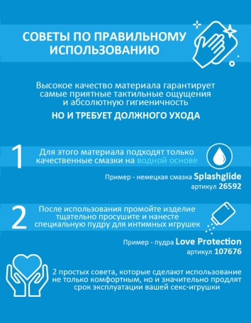 Фаллос Lovetoy 810500 на присоске
