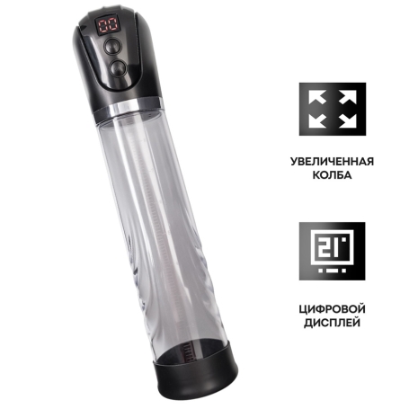 Автоматическая помпа Sexus Ivar