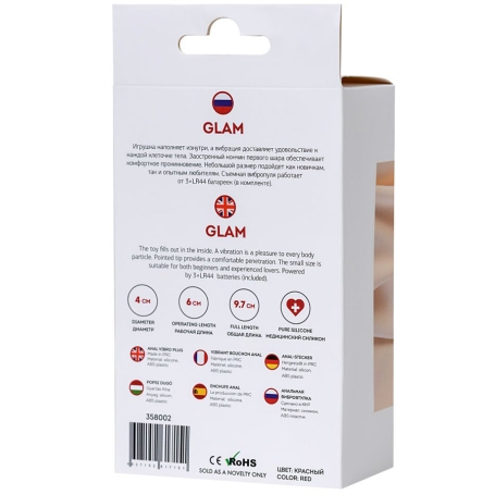 Анальная вибропробка ToDo Glam